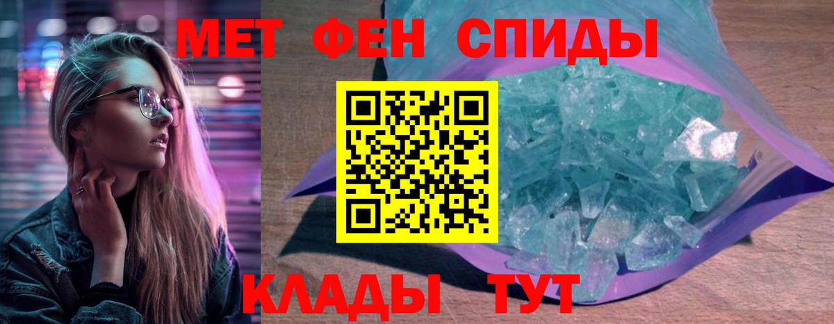Amphetamine 98% Истра