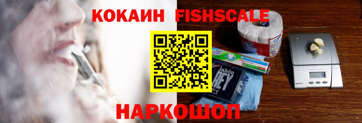 COCAIN Columbia  Cocaine Columbia  Истра  Вход с VPN 