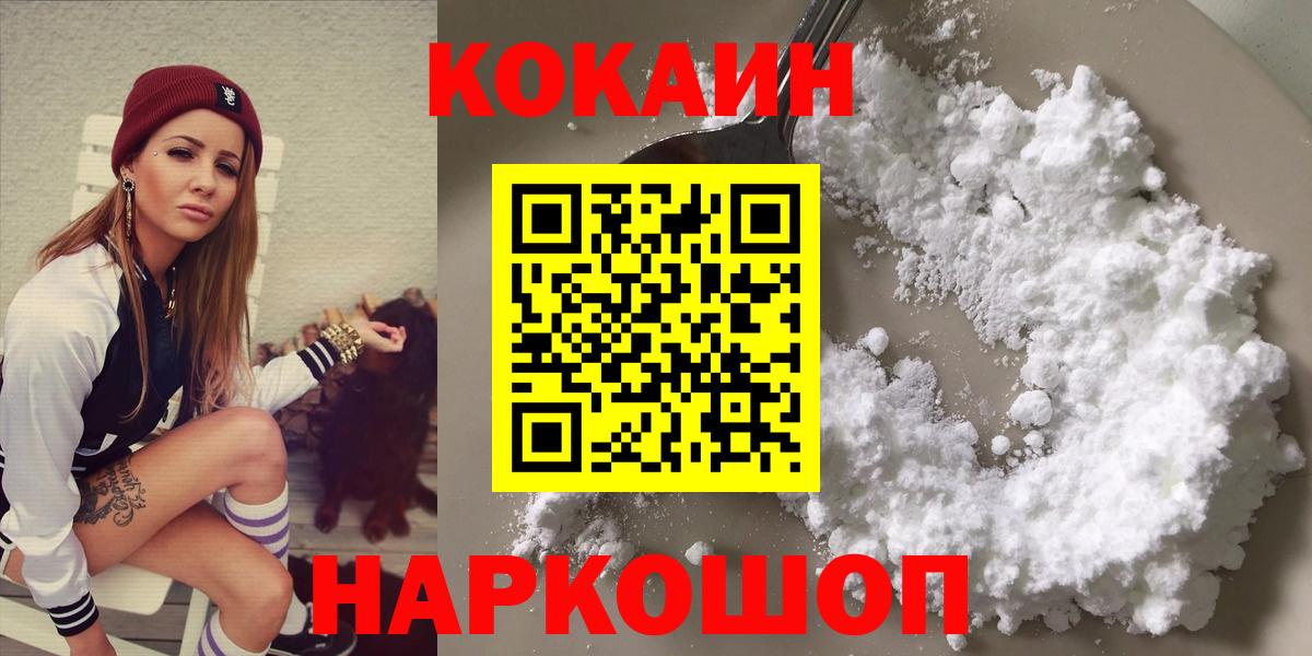 Кокаин Боливия Истра