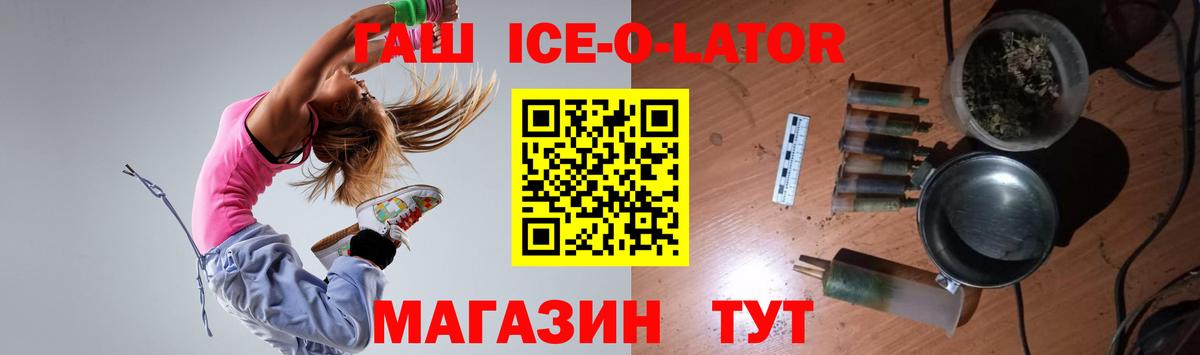 Истра  ГАШИШ Изолятор  Вход с VPN 