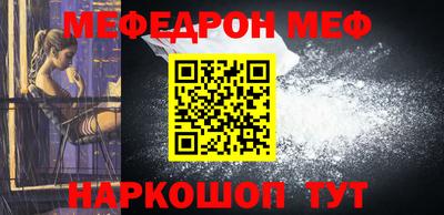 MESCALINE Бугуруслан
