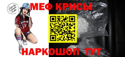 MESCALINE Бугуруслан