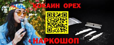 ALPHA PVP Будённовск