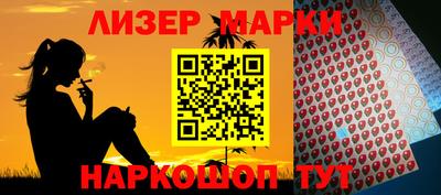 ALPHA PVP Будённовск