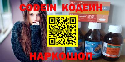 MESCALINE Бугуруслан