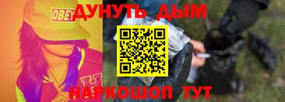 ALPHA PVP Будённовск