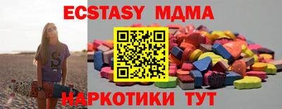 MESCALINE Бугуруслан