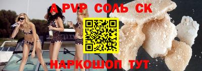 MESCALINE Бугуруслан