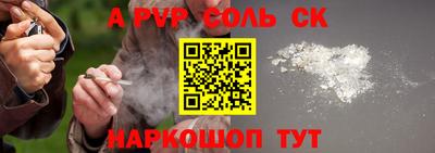MESCALINE Бугуруслан