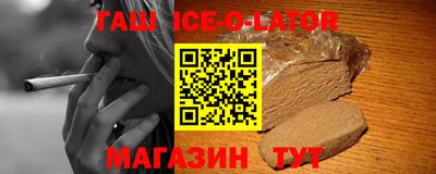 ALPHA PVP Будённовск