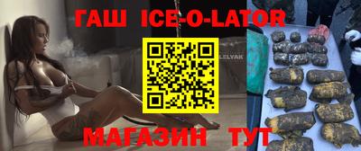 MESCALINE Бугуруслан