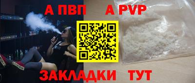 героин Заволжье
