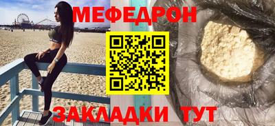 марихуана Жуковский