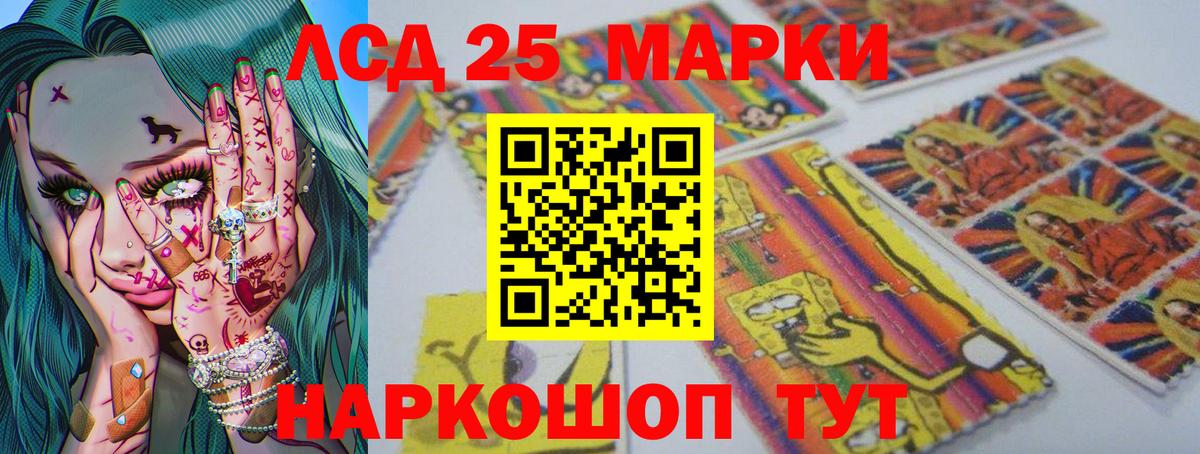 Истра  COCAIN  МЕТАДОН  Вход с VPN  Гашиш  Лсд 25  MDMA  МАРИХУАНА  ГАШИШ  APVP СК   Меф кристаллы 