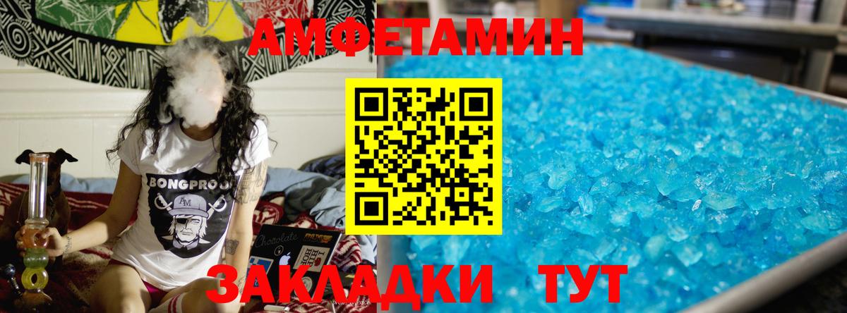Метамфетамин кристалл  Вход с VPN  Метамфетамин  Истра 