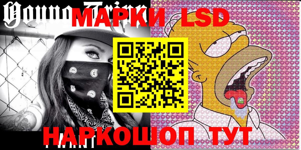 Истра  Марки 25I-NBOMe 1500мкг  Вход с VPN 