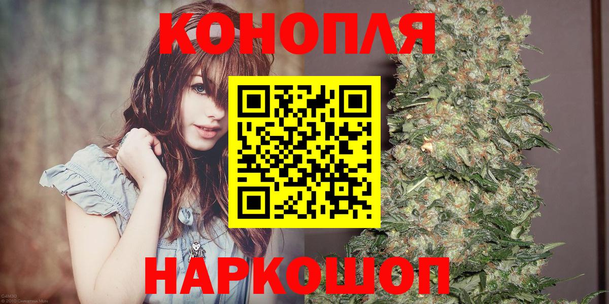 Истра  Конопля AK-47  Бошки марихуана марихуана  Каннабис сатива  Вход с VPN 